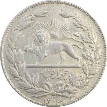 سکه 5000 دینار 1306 خطی - MS63 - رضا شاه