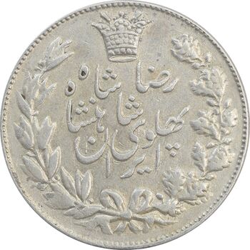سکه 5000 دینار 1306 خطی - AU55 - رضا شاه