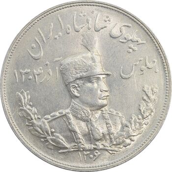 سکه 5000 دینار 1306 تصویری - ضرب هیتون - MS63 - رضا شاه