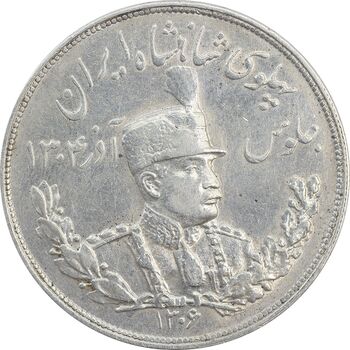 سکه 5000 دینار 1306H تصویری - AU58 - رضا شاه