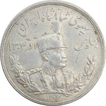سکه 5000 دینار 1306L تصویری - MS62 - رضا شاه