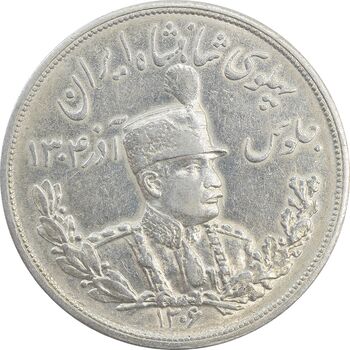 سکه 5000 دینار 1306 تصویری - ضرب لنینگراد - AU58 - رضا شاه