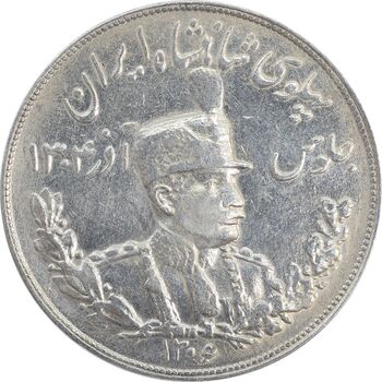 سکه 5000 دینار 1306T تصویری - EF45 - رضا شاه