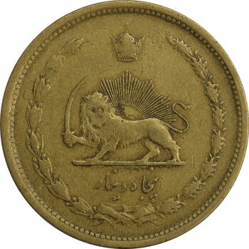 سکه 50 دینار 1331 برنز - VF35 - محمد رضا شاه