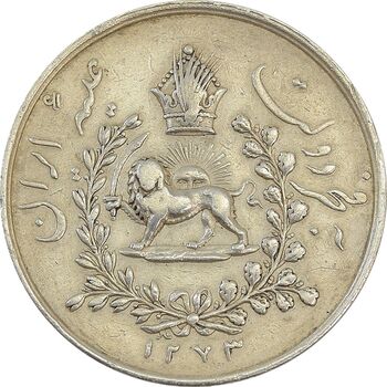 مدال کلاه بوقی 1273 (فخر دولت علیه) - EF40 - ناصرالدین شاه