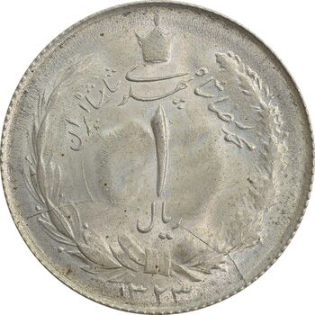 سکه 1 ریال 1323 - MS64 - محمد رضا شاه