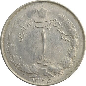 سکه 1 ریال 1325 - MS62 - محمد رضا شاه