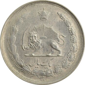 سکه 1 ریال 1325 - AU55 - محمد رضا شاه