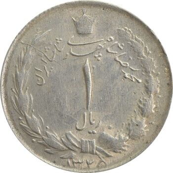 سکه 1 ریال 1325 - EF45 - محمد رضا شاه