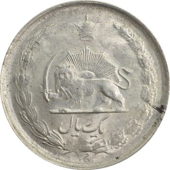 سکه 1 ریال 1327 - MS64 - محمد رضا شاه
