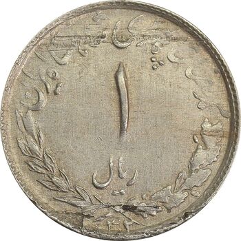 سکه 1 ریال 1332 مصدقی - نوشته بزرگ - EF45 - محمد رضا شاه