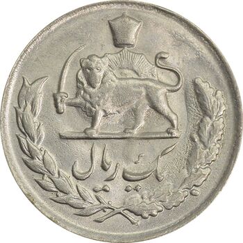 سکه 1 ریال 1332 - MS62 - محمد رضا شاه