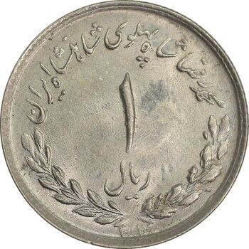 سکه 1 ریال 1333 - MS65 - محمد رضا شاه