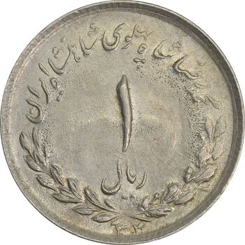 سکه 1 ریال 1333 - AU58 - محمد رضا شاه
