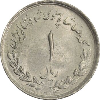 سکه 1 ریال 1334 - MS64 - محمد رضا شاه