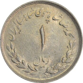 سکه 1 ریال 1334 - AU58 - محمد رضا شاه
