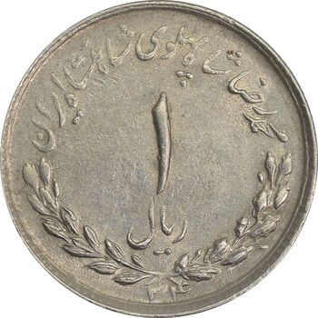 سکه 1 ریال 1334 - EF45 - محمد رضا شاه