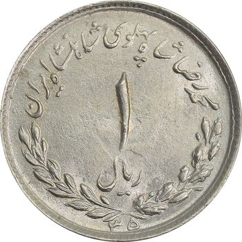 سکه 1 ریال 1335 - MS64 - محمد رضا شاه