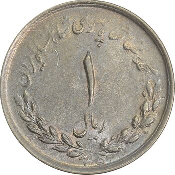 سکه 1 ریال 1335 - AU55 - محمد رضا شاه