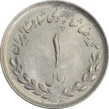 سکه 1 ریال 1336 - MS63 - محمد رضا شاه