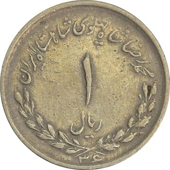 سکه 1 ریال 1336 - VF25 - محمد رضا شاه