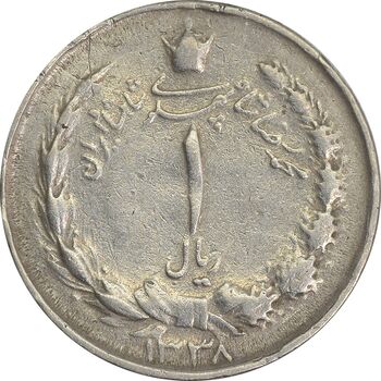 سکه 1 ریال 1348 - VF25 - محمد رضا شاه