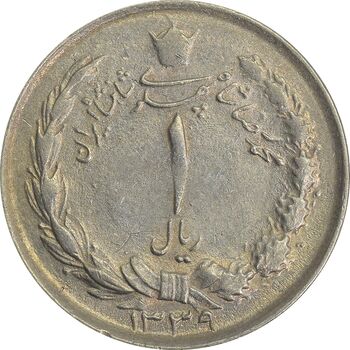 سکه 1 ریال 1339 - EF40 - محمد رضا شاه