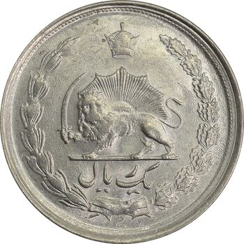سکه 1 ریال 1341 - MS62 - محمد رضا شاه