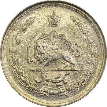 سکه 1 ریال 1341 - MS63 - محمد رضا شاه