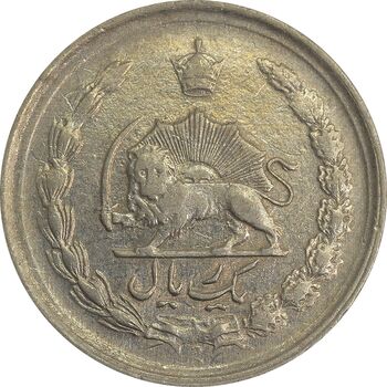 سکه 1 ریال 1341 - VF35 - محمد رضا شاه