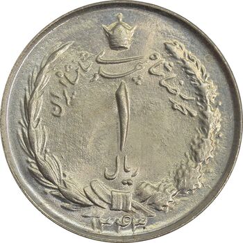 سکه 1 ریال 1343 - MS65 - محمد رضا شاه