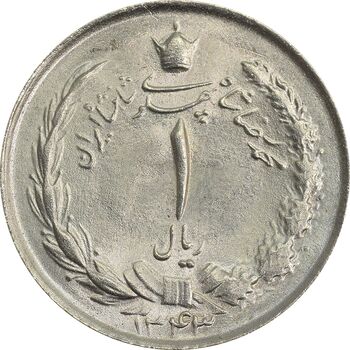 سکه 1 ریال 1343 - MS64 - محمد رضا شاه