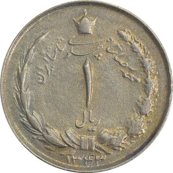 سکه 1 ریال 1343 - EF40 - محمد رضا شاه