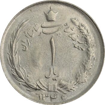سکه 1 ریال 1346 - MS64 - محمد رضا شاه