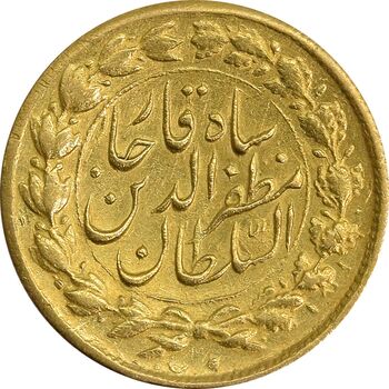 سکه طلا 1 تومان 1316 تصویری - AU58 - مظفرالدین شاه