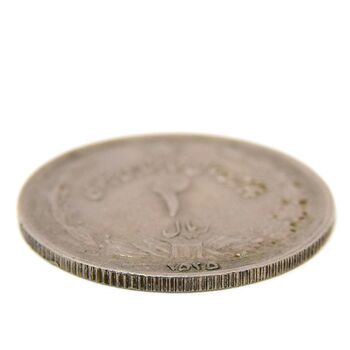 سکه 2 ریال 2535 (دو ضرب) - EF45 - محمد رضا شاه