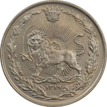 سکه 100 دینار 1319 - MS65 - مظفرالدین شاه