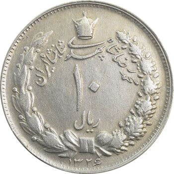 سکه 10 ریال 1326 - EF45 - محمد رضا شاه