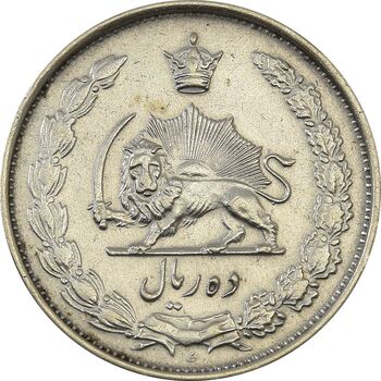 سکه 10 ریال 1326 - EF45 - محمد رضا شاه