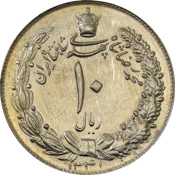 سکه 10 ریال 1341 (نازک) - MS63 - محمد رضا شاه