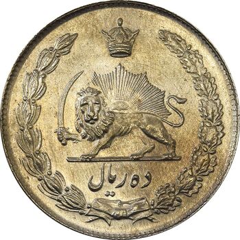 سکه 10 ریال 1341 (نازک) - MS63 - محمد رضا شاه