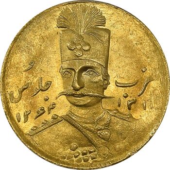 سکه طلا 1 تومان 1311 صاحب قران - MS64 - ناصرالدین شاه