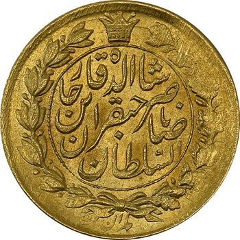 سکه طلا 1 تومان 1311 صاحب قران - MS64 - ناصرالدین شاه