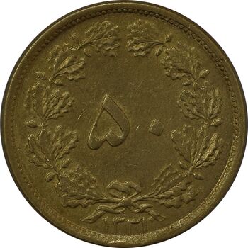 سکه 50 دینار 1331 - MS61 - محمد رضا شاه