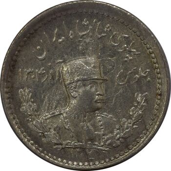 سکه 500 دینار 1307 - MS64 - رضا شاه