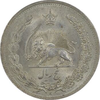 سکه 5 ریال 1312 - MS63 - رضا شاه