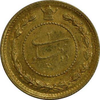 سکه طلا دو پهلوی 1308 تصویری - MS64 - رضا شاه