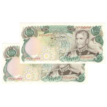 اسکناس 10000 ریال (انصاری - مهران) - جفت - UNC61 - محمد رضا شاه