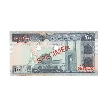 اسکناس 200 ریال (نمازی - نور بخش) نمونه - UNC65 - جمهوری اسلامی