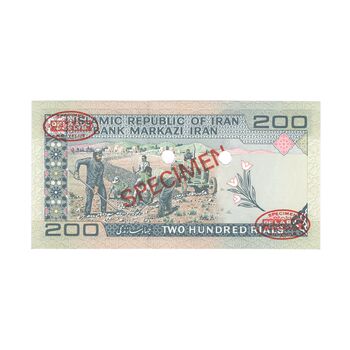 اسکناس 200 ریال (نمازی - نور بخش) نمونه - UNC65 - جمهوری اسلامی